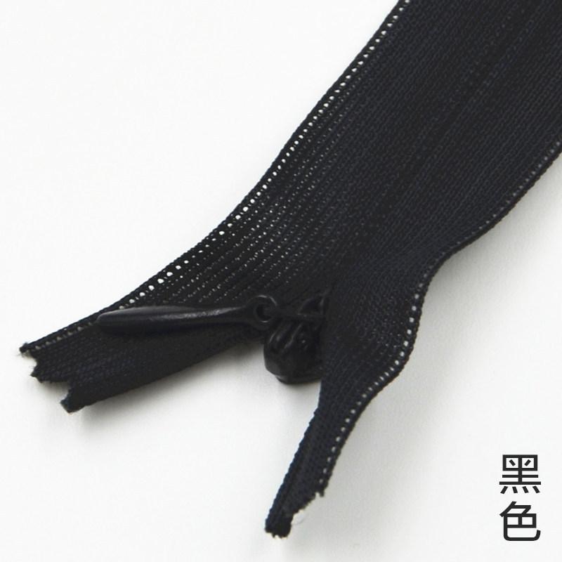 No. 3 Color Invisible Zipper 25Cm Knitted Edge Women'S Clothes Pocket Skirt Zipper Zipper 20 Colors Optional