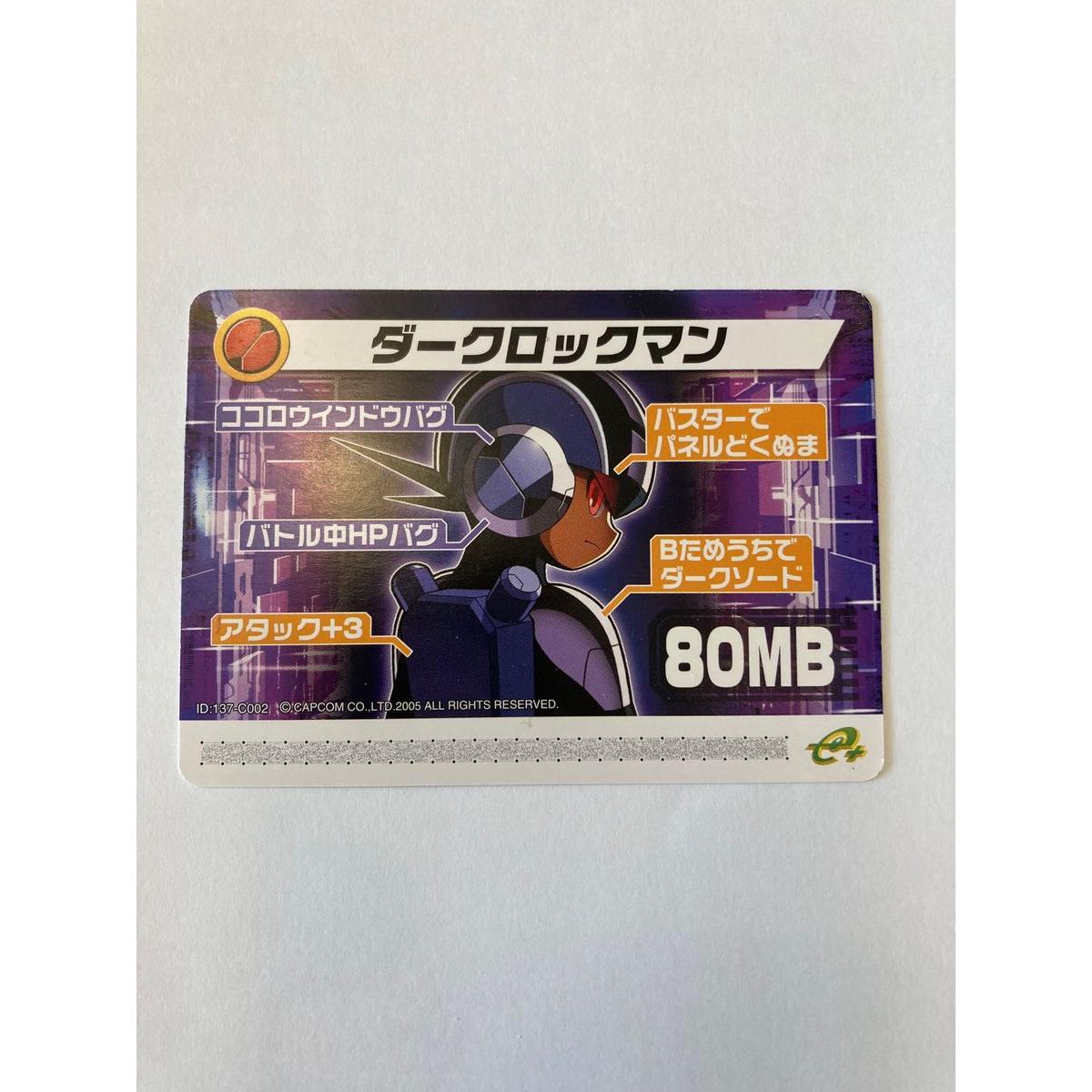 Used Rockman EXE 6 modified card Dark Rockman