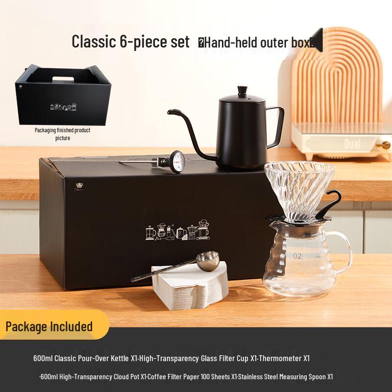

Haofeng Portable Pour-Over Coffee & Tea Set As Shown