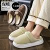 Simple Line Drag Cotton Shoes Autumn and Winter Indoor Home EVA Sole, Thick-soled Warm Cotton Slippers