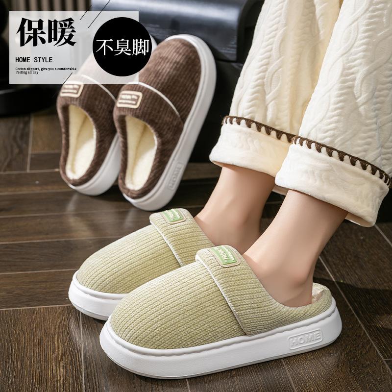 Simple Line Drag Cotton Shoes Autumn and Winter Indoor Home EVA Sole, Thick-soled Warm Cotton Slippers