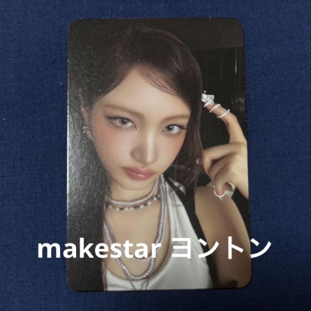 [USED] IVE Liz SECRET Makestar Yonton Bonus Trading Card