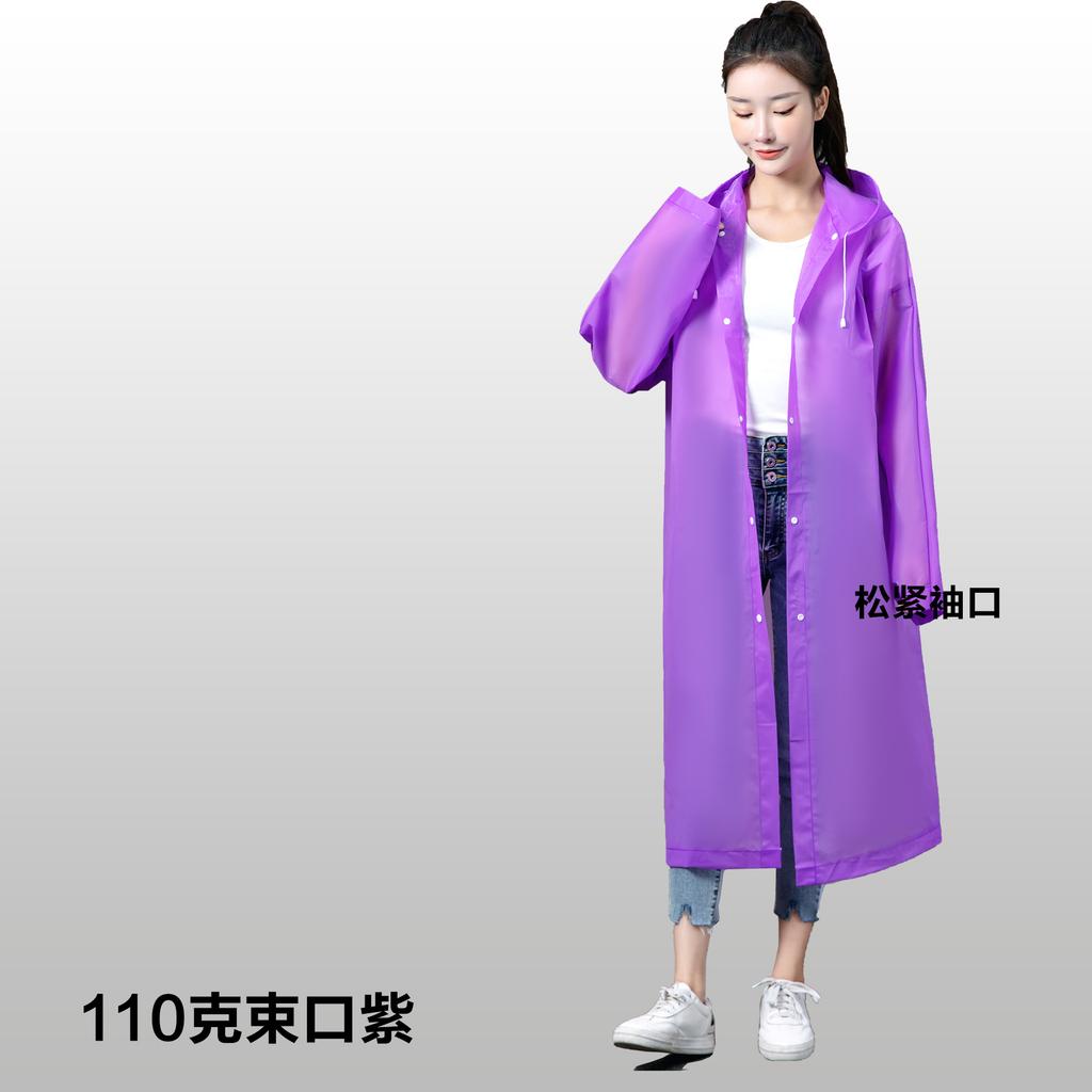 EVA matte adult non-disposable raincoat thickened long light portable unisex logo