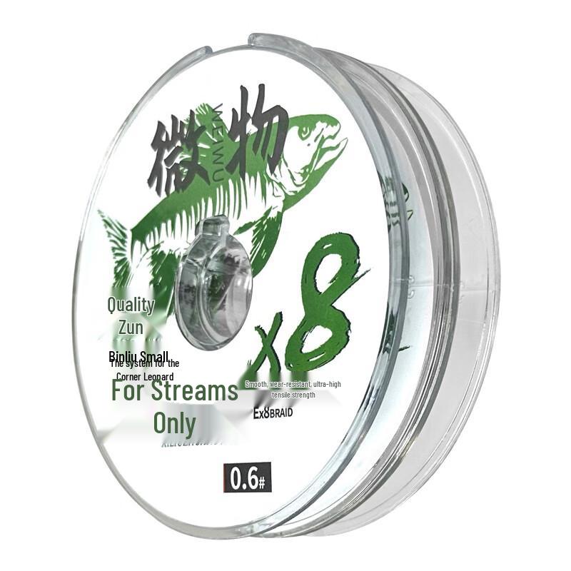 Oeny Ultra-Thin Stream PE Braided Fishing Line