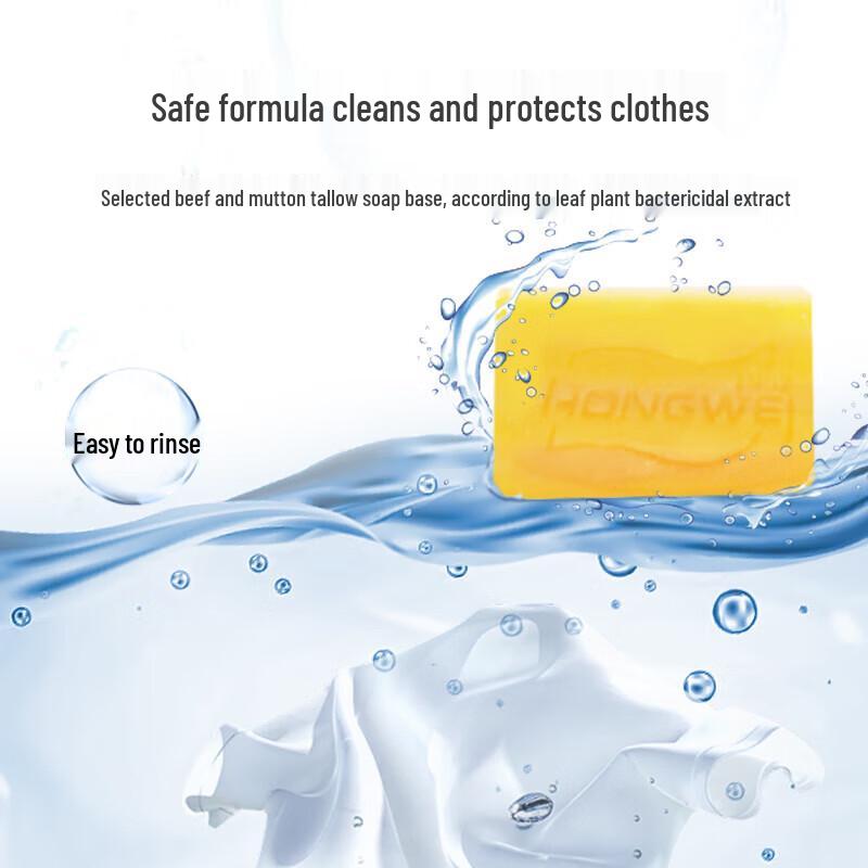 Hongwei Intimate Apparel Laundry Soap