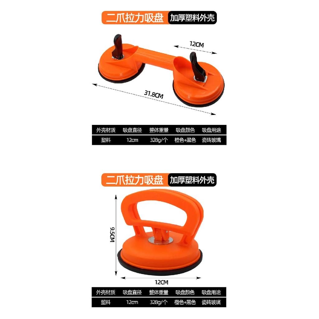 Strong Suction Cup Tool for Phone/Tablet Screen Repair, Single/Double/Triple Claw Puller for Cracked Glass Removal