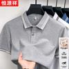 Hengyuanxiang Men's Long-Staple Cotton Polo T-Shirt