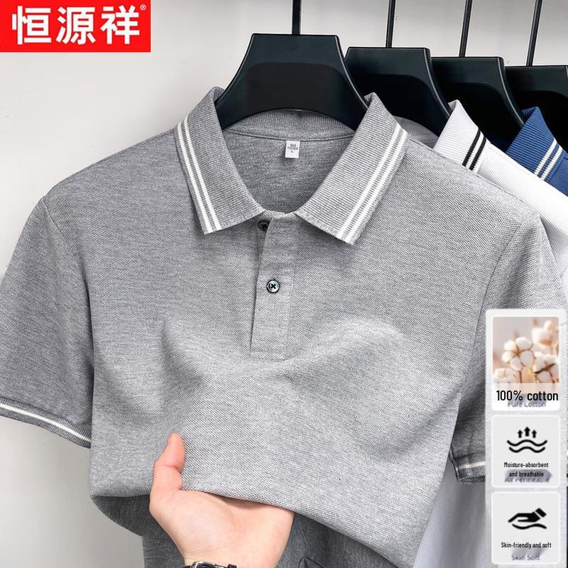 Hengyuanxiang Men s Long-Staple Cotton Polo T-Shirt 2XL