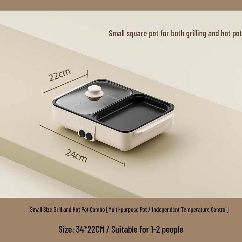 Многофункциональный электрический хот-пот и гриль ZISIZ