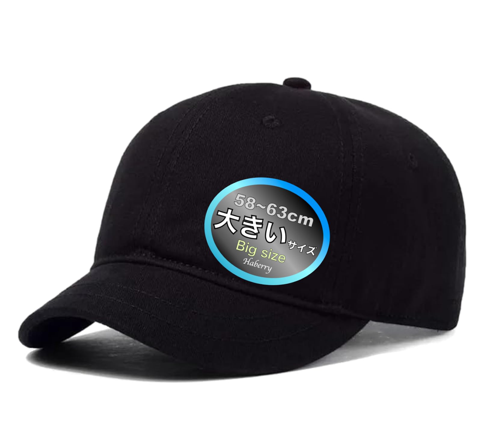 

Haberly Plus Size Short Brim Cap Solid Color Simple Casual Soft Hat Free Black [58cm-63cm] Men s (JP, Alphabet, Size, (58cm-63cm))