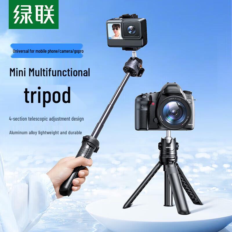 Ugreen Extendable Desktop Phone Tripod