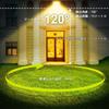 MEIKEE Sensor Light, Outdoor, Motion Sensor, Security Light, 20W, Waterproof, 3000K, 1800 Lumens, Warm White, Ultra-Bright, for Parking Lots,