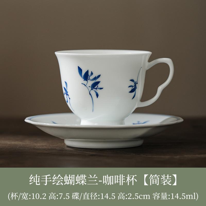 145ml Pure Hand-painted Butterfly Orchid Coffee Cup Saucer Set Dehua White Porcelain Cappuccino Latte Cup Oatmeal Breakfast Mug