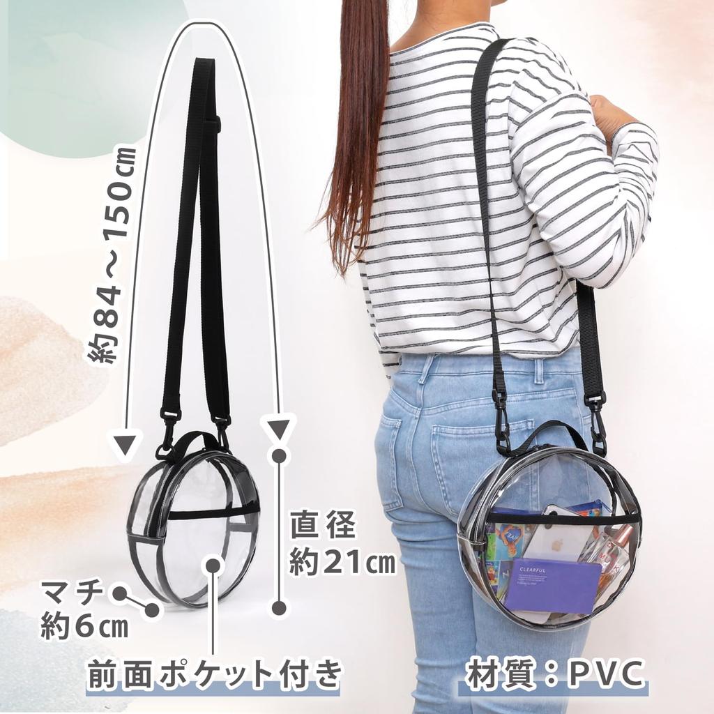 Klare Umhängetasche rund PVC transparent durchsichtig damit man sehen kann die mit verstellbarem Schultergurt Schulter transparent klares Vinyl Wasser