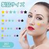 Pimple Patch Cute acne 7 colorful skin decoration [357 pieces] star-shaped patches, hydrocolloid, colors, waterproof, breathable, (357 pieces)