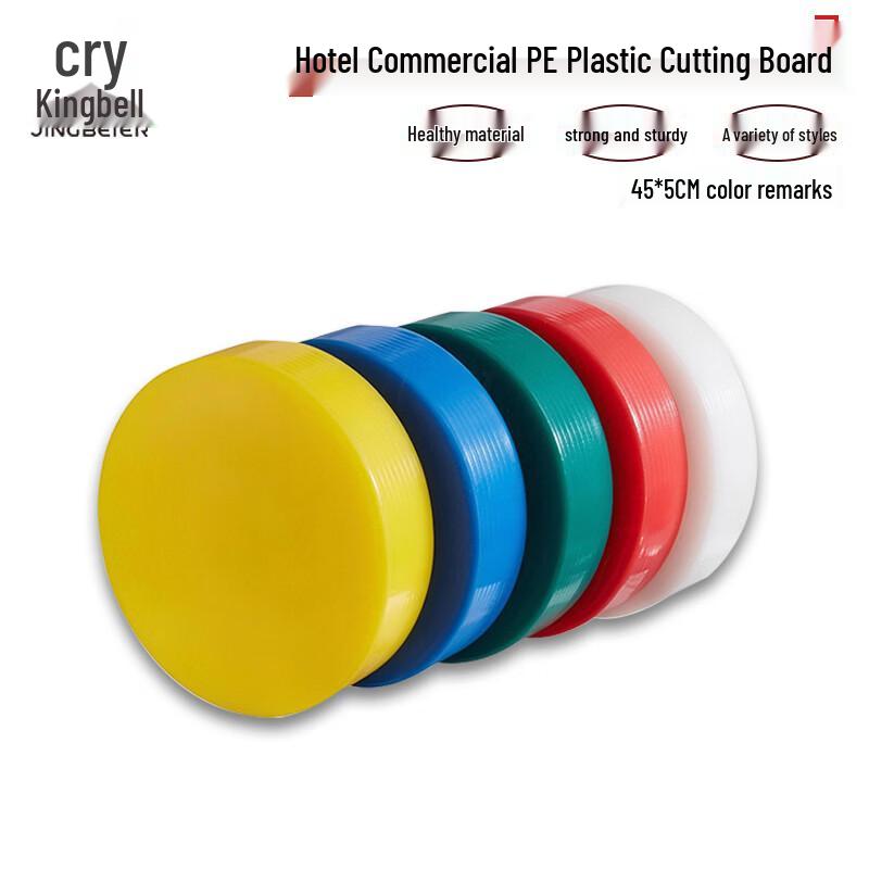 Commercial PE Plastic Color-Coded Chopping Board