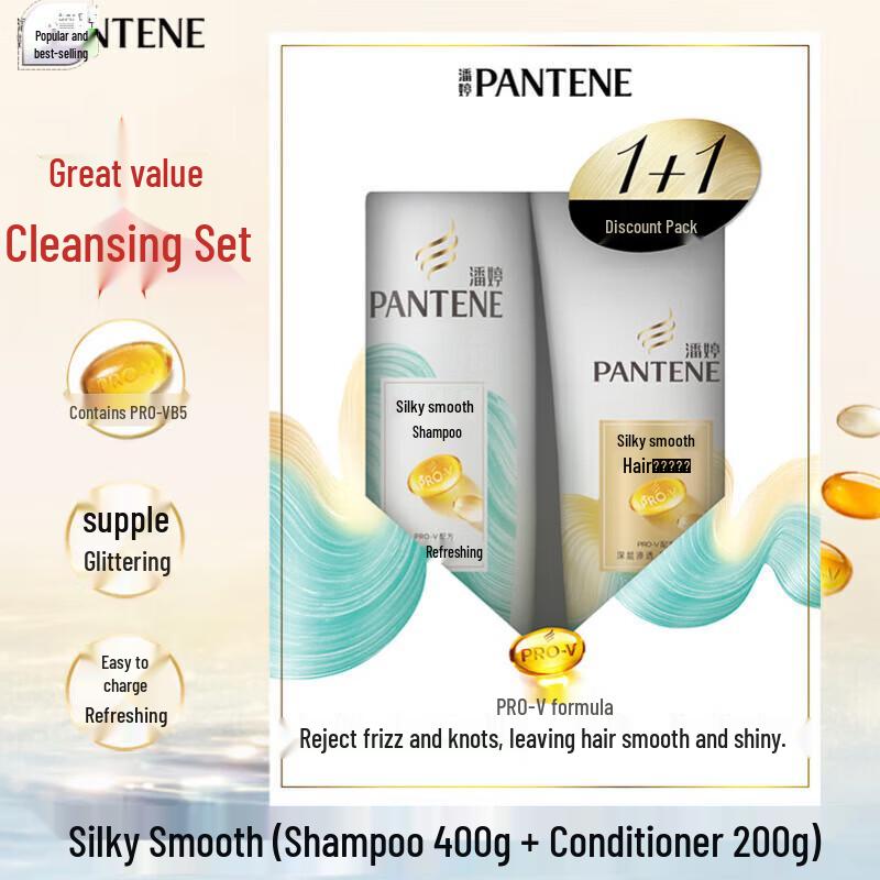 

Pantene PRO-V Silky Smooth Shampoo & Conditioner Set
