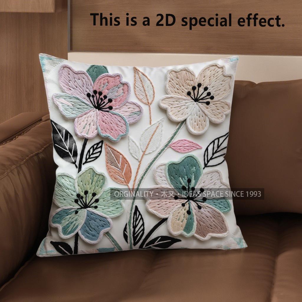 2D Floral Embroidered Pattern Digital Print Pillowcases Pattern Cushion Cover Suitable For Sofa Bedroom Car Pillow Cover