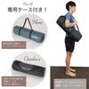Mori Original Stretch Yoga Mat Training Mat 10mm Thick Comes with Strap and Storage Case [Takuro Mat]