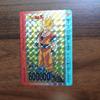 Used Dragon Ball Z Carddass PP Card Amada
