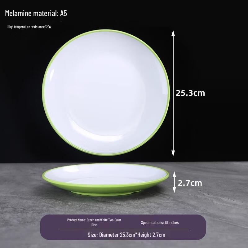 HANDUNYOU Round Melamine Shallow Plate