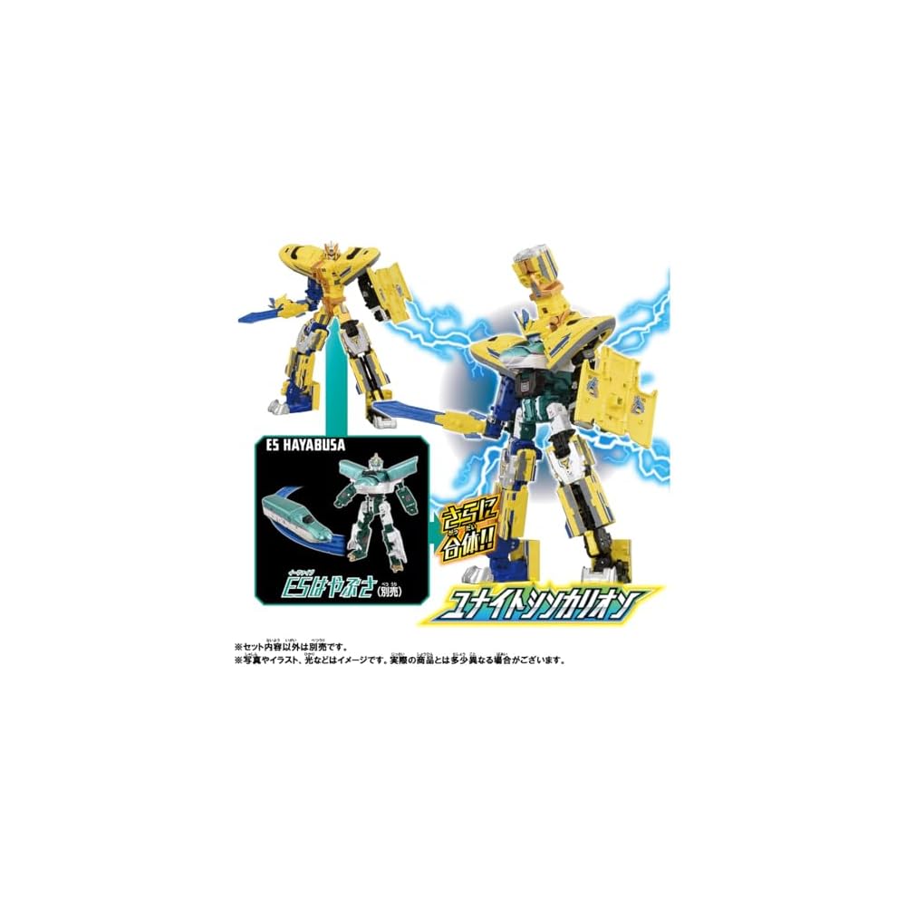 Takara Tomy Plarail Shinkalion CW Doctor Yellow Train Toy for Ages 3 and Up