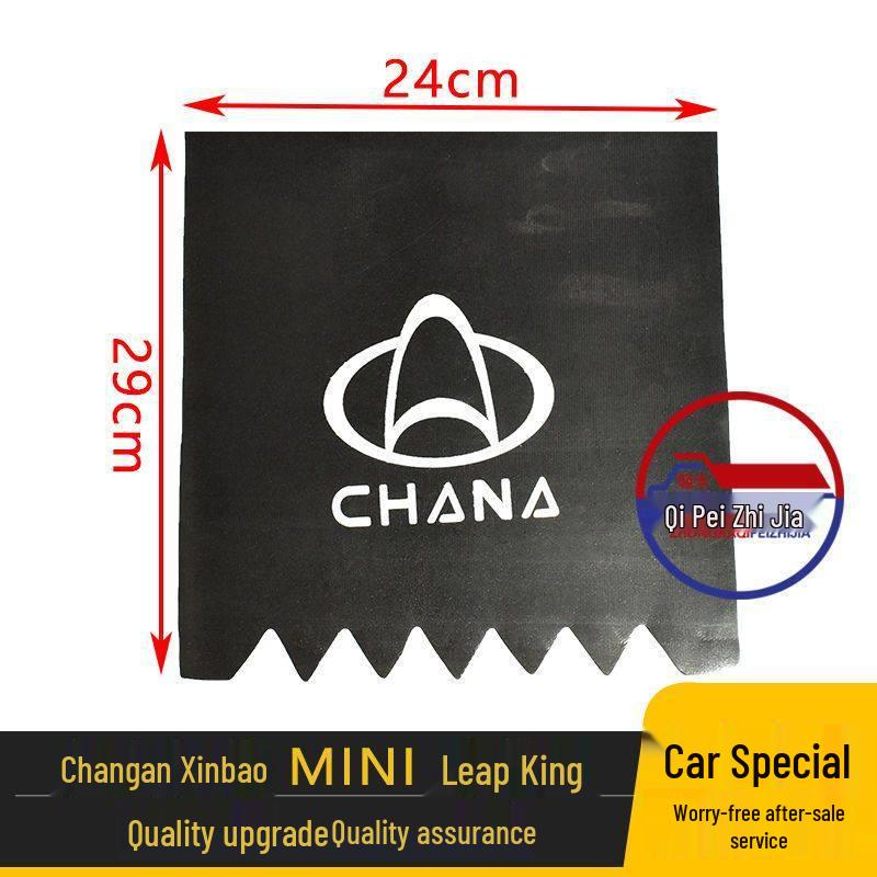 XinBao MINI KY5 Truck Rear Mud Flaps - Soft Rubber Fender for Kua Yue Wang Standard