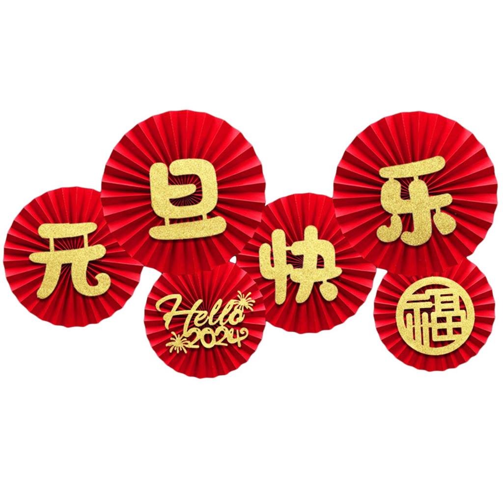 2024 Festive Paper Fan Decorations Create Festive Atmospheres with Handmade Crafts Spring Festival Hanging Ornaments