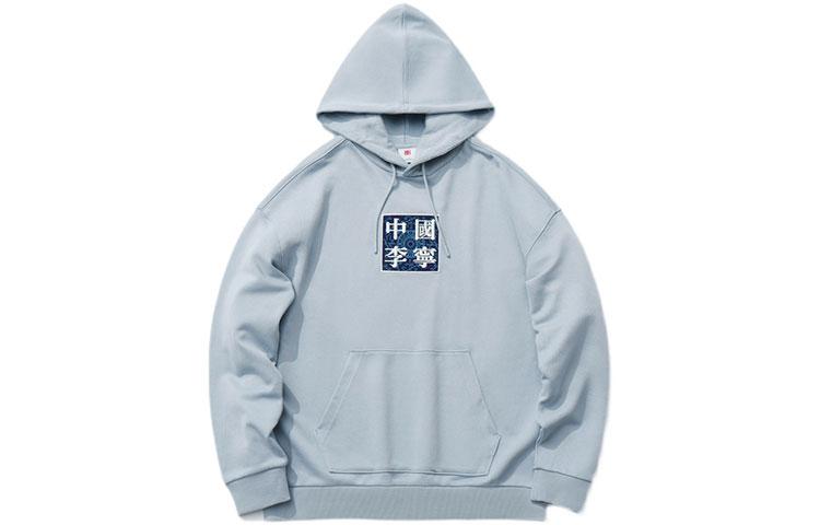 Li Ning Sweatshirts Men s Mist Blue Hooded Moderate Regular AWDR215-2 XS