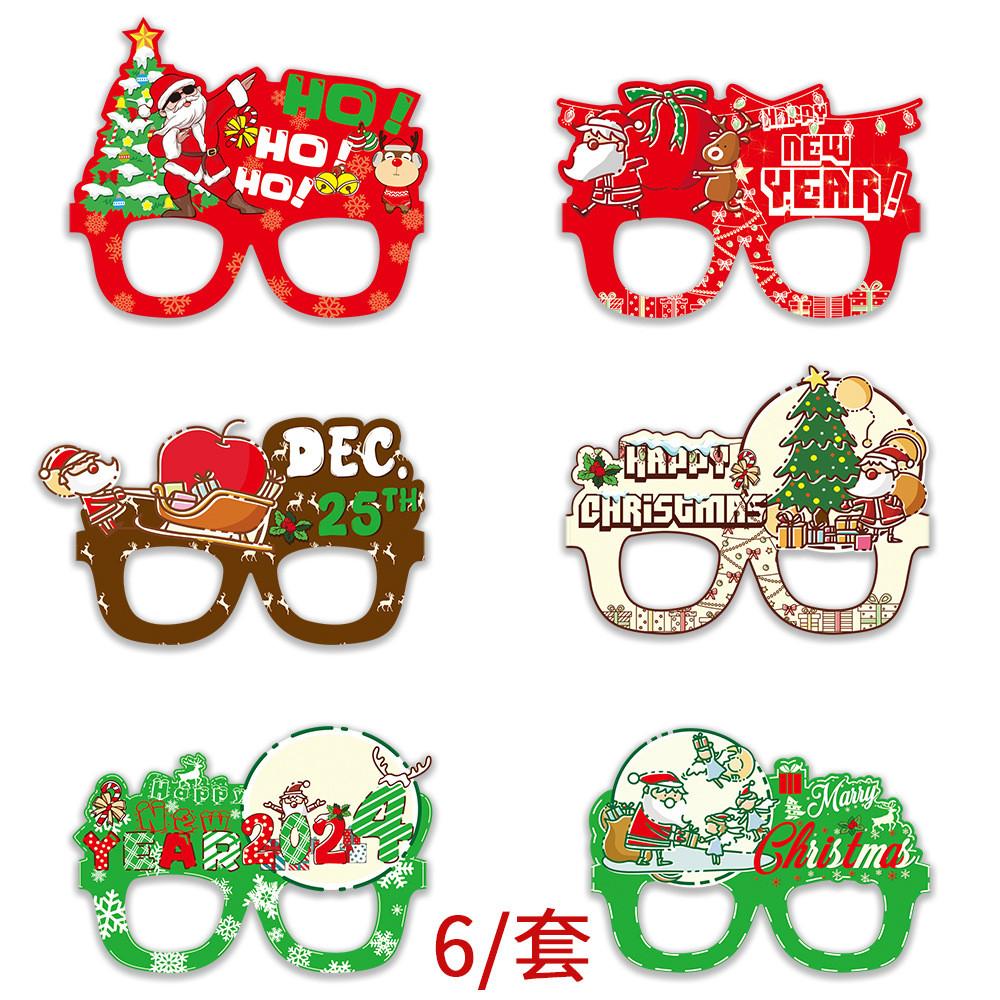 

Christmas Colorful Paper Glasses Set For Festive Celebrations Featuring Cute Reindeer Cartoon Christmas Paper Glasses B