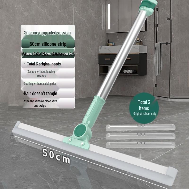 Magic Broom Silicone Floor Squeegee