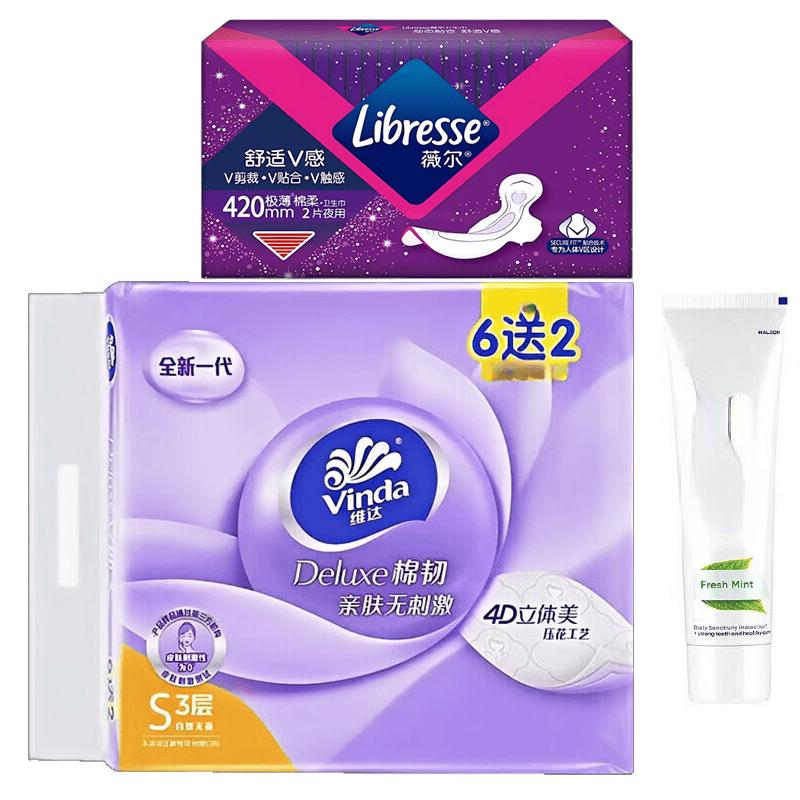 Vinda Cotton-Soft 3-Ply Facial Tissues