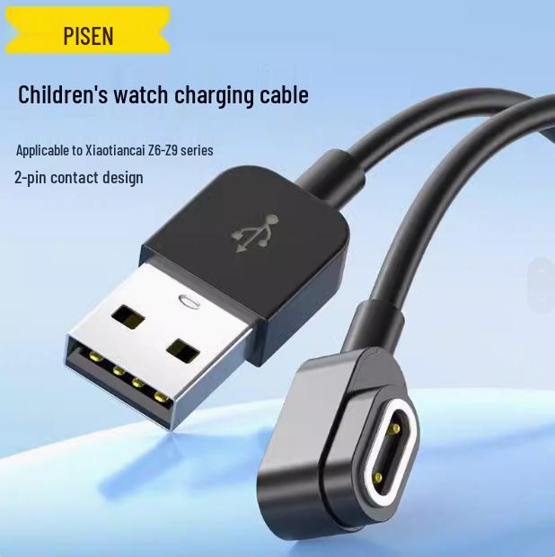 

Pisen Little Genius Children s Phone Watch Charger for Z6-Z9 Series