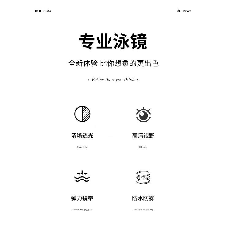 Oubo Professional Children's Swimming Silicone Goggles Waterproof Anti-Fog High-Definition Racing Swimming Goggles