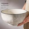 ZhiChengJiaMei Nordic Style Ceramic Soup Bowl
