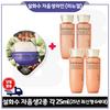 [G7] Hyaluronic Acid Sleeping Pack + NEW Jaum Saeng Water & Emulsion (25ml X 2ea) (6th Generation) / Total 100ml