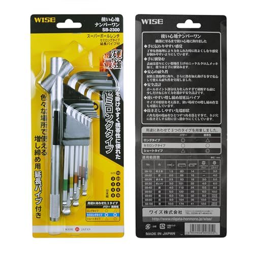 WISE SB-2300 Ball Point Hex Wrench Set of 9 with Semi-Long Triple Handles