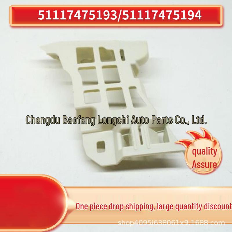 

BMW 7 Series G12 Front Bumper Bracket, Part 51117475193/51117475194 Left 51117475193