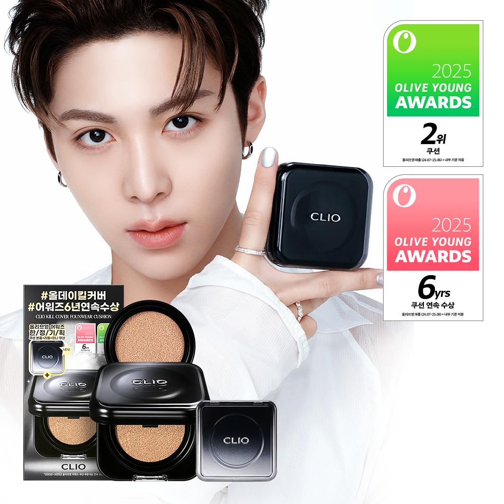 CLIO Kill Cover Founwear Cushion Royal Edition