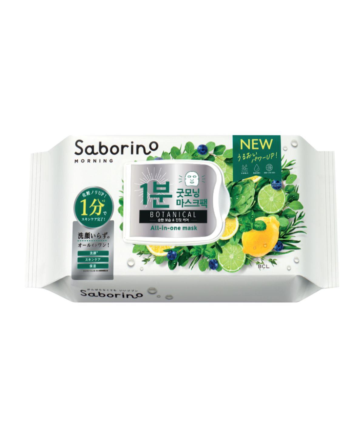 Morning Facial Sheet Mask Botanical 30-Pack