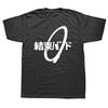 Kessoku Band Bocchi The Rock T Shirt Anime Manga Fan Graphic Cotton Streetwear Short Sleeve Birthday Gifts Summer Style Tshirt