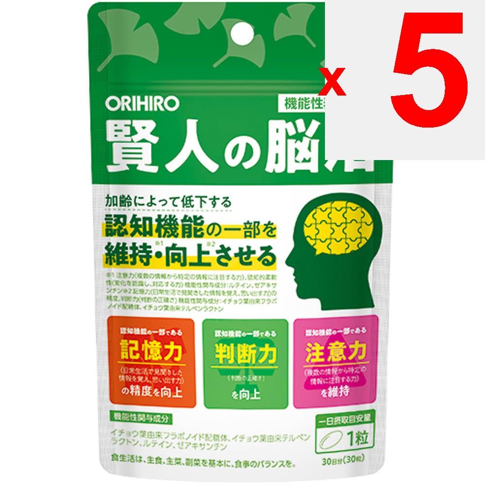 Orihiro Plundry Brain Activation for the Wise 30 Capsules Preventive Lifestyle Habits Functional Claims Product Preventive Lifestyle Habits