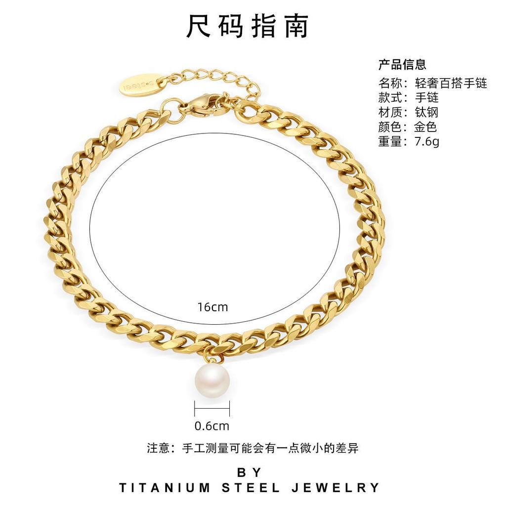 Pearl Pendant Bracelet Titanium Steel Does Not Fade Women'S Simple Fashion Stainless Steel Jewelry