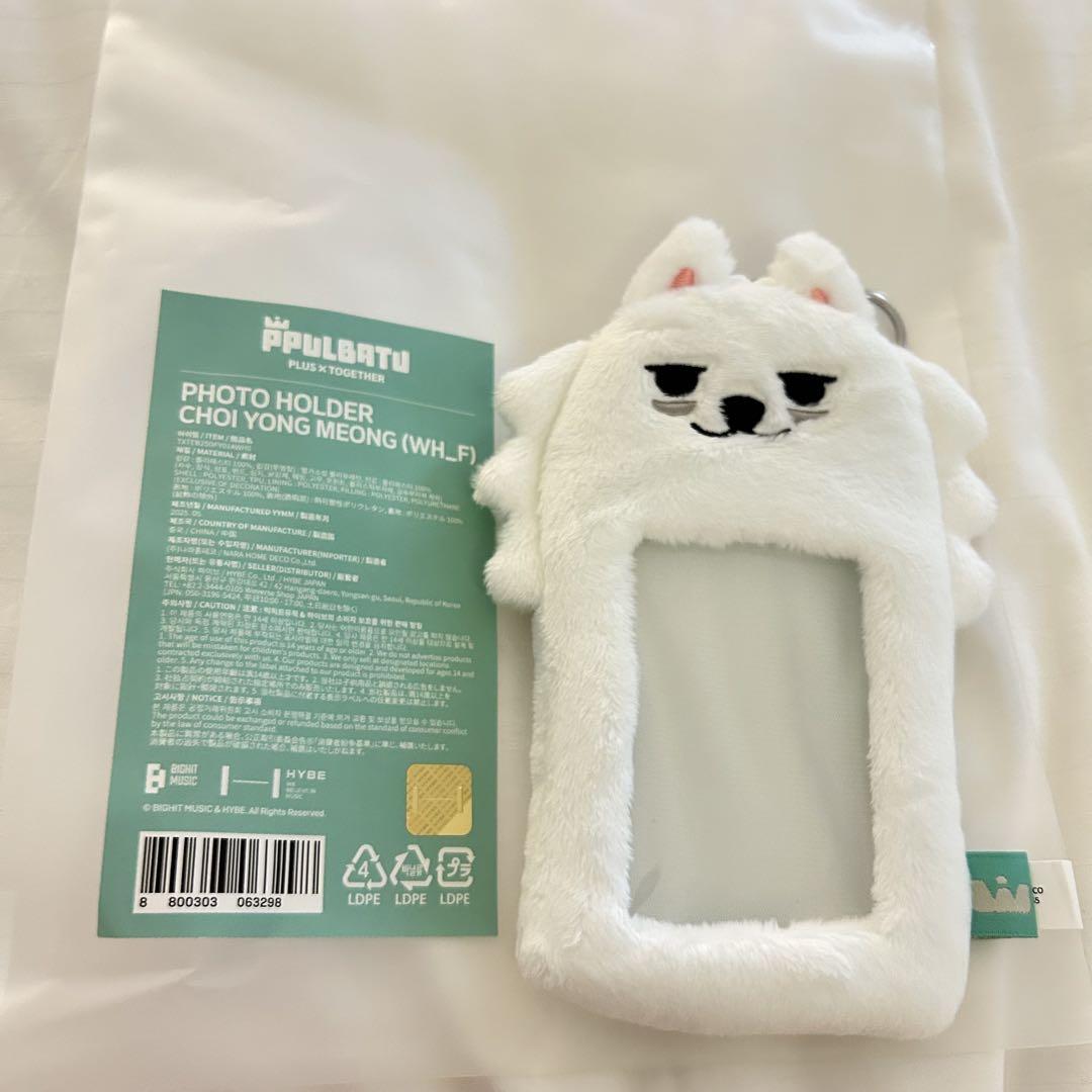 

[USED] Yongmon Card Holder TXT PPULBATU Korea