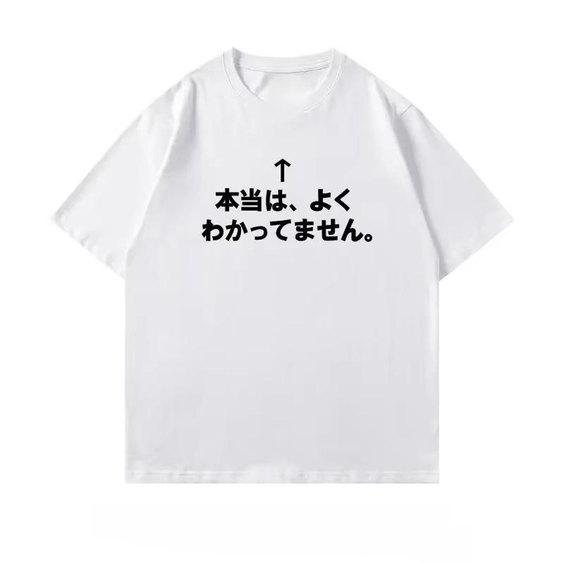 2026 New Fun Japanese Text Printed Unisexs And Wounisexs Personalized Tshirt Summer New Fashion T