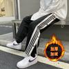 Winter Velvet Straight Casual Pants Men's Breasted Pants Loose Basketball Sweatpants Autumn and Winter Pants Men's Korean Version Trend