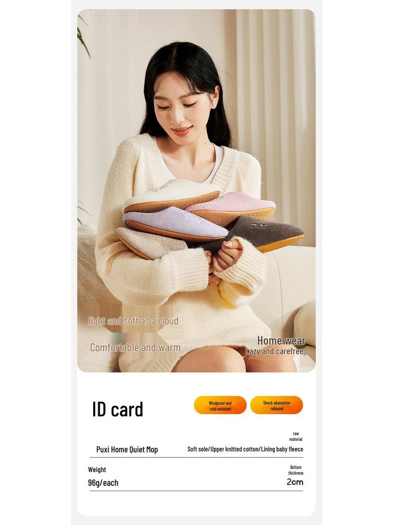 Women's Puxi Warm Cotton Slippers - Non-slip, Wear-resistant, Silent Plush for Autumn & Winter