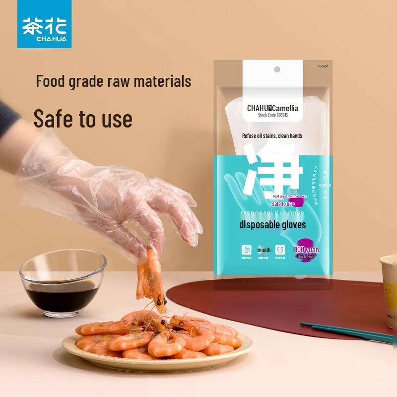 

CHAHUA Disposable PE Food Grade Gloves