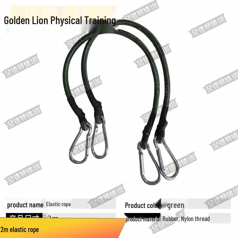 Golden Lion Mobile Tactical Training Net