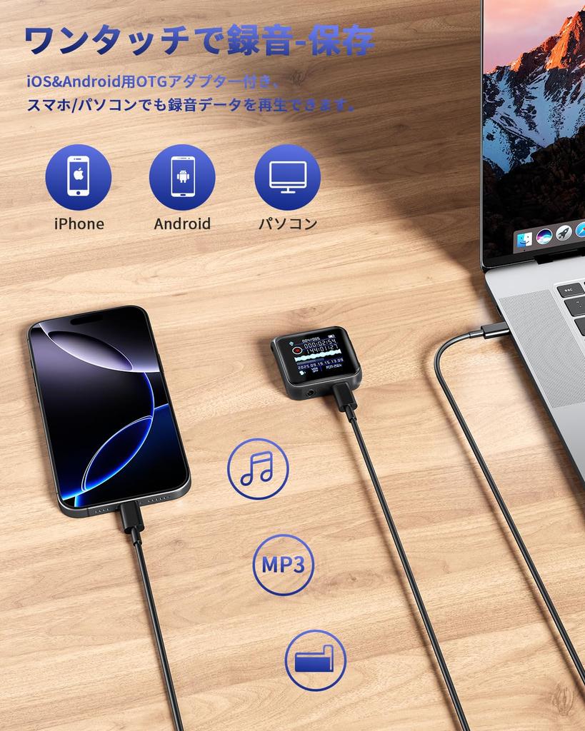 Kamikuno Voice 32GB Large High VOR Voice Repeat Smartphone 50 Hours of Continuous Timer LCD Password Automatic Battery Includes One OTG Adapter for